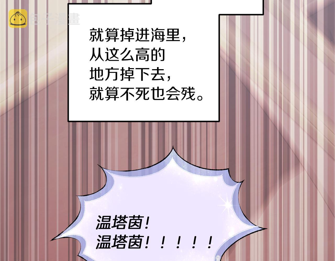 第58话 莫名的伤心221
