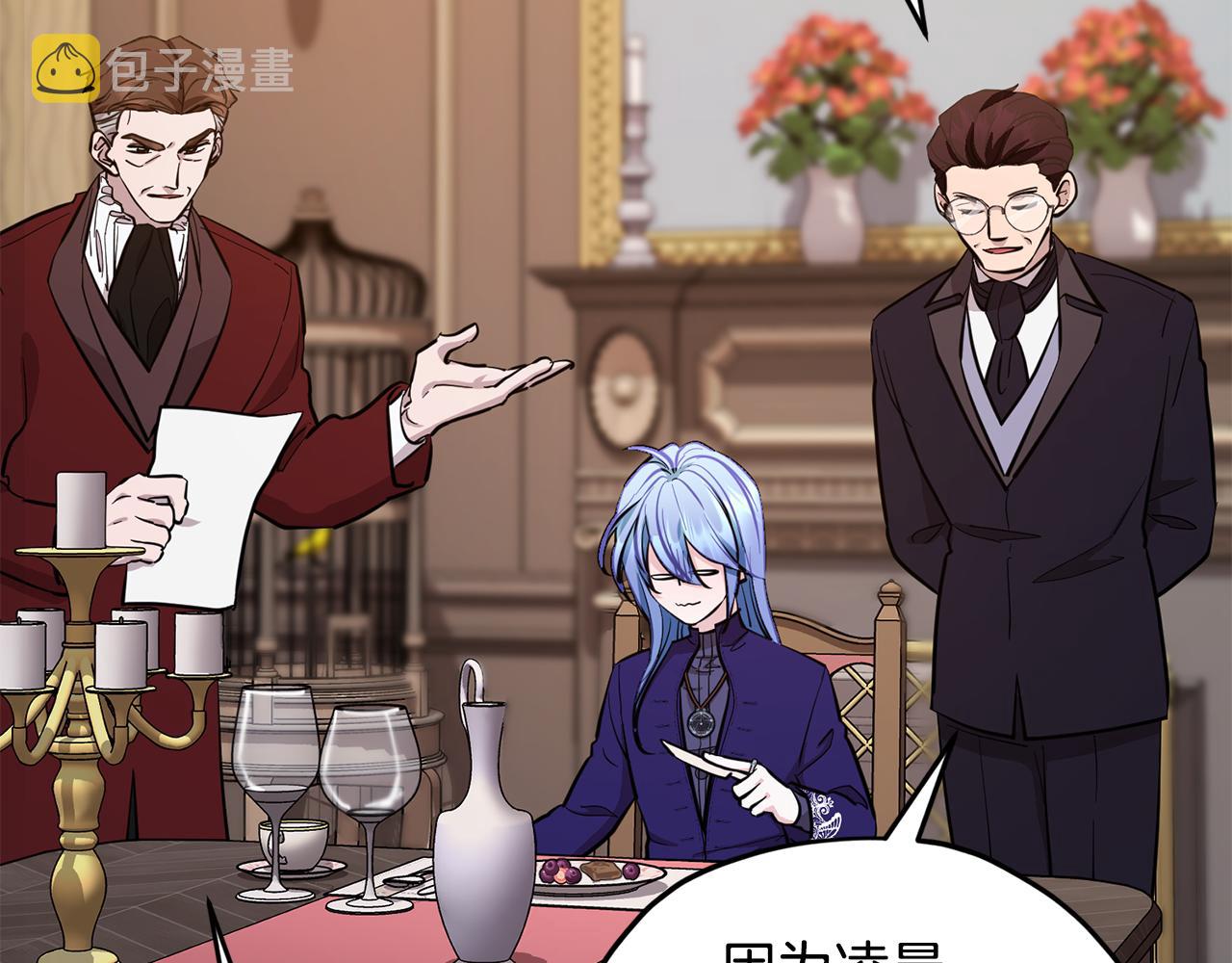 第89话 疲劳值爆表13