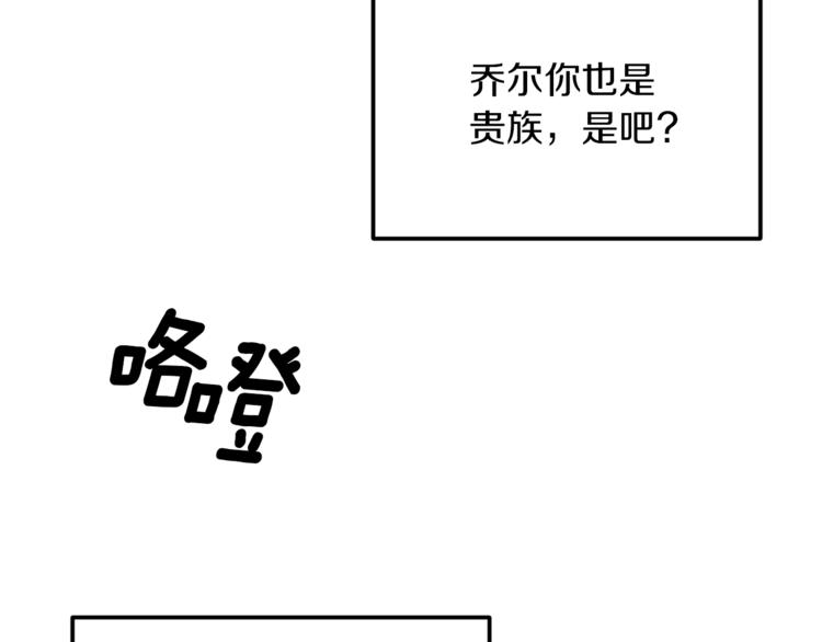 第25话 你要道歉30