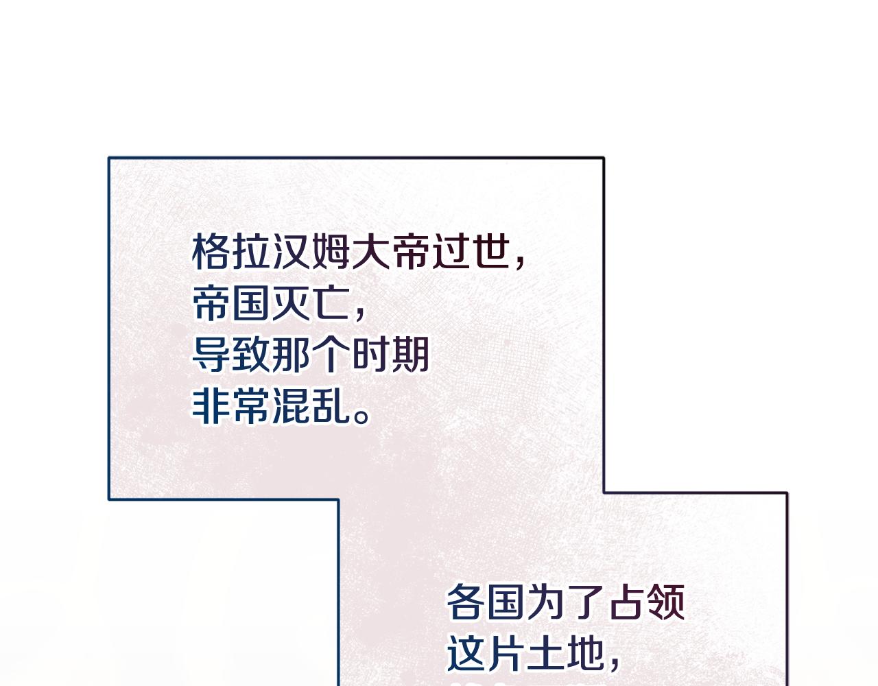 第112话 因爲战争土地贫瘠184