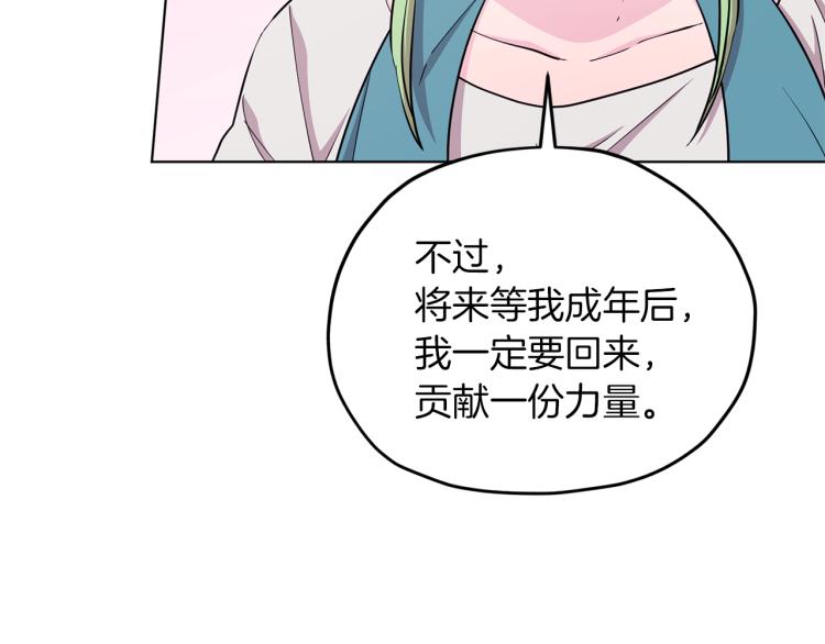 第40话 蓝精灵的感谢53