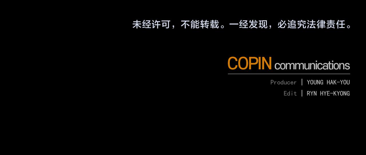 第72话 逃出去再说207
