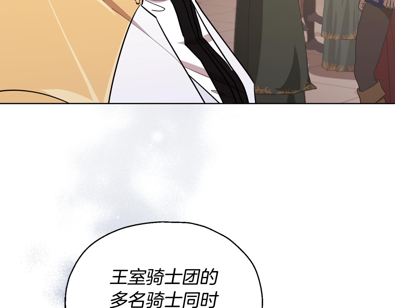 第96话 剑术天才108