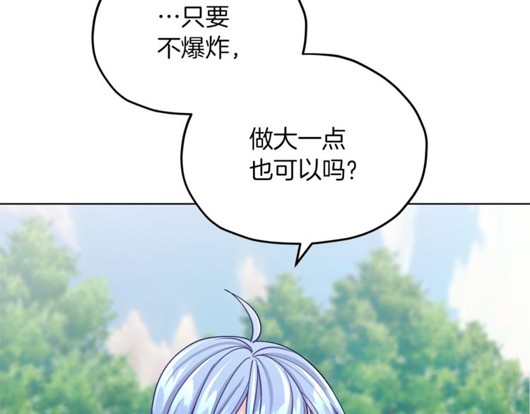 第20话 休假啦1