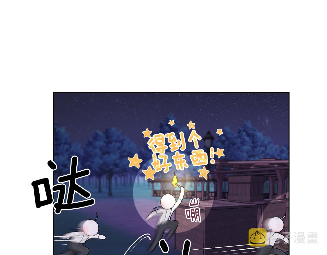 第16话 初吻丢失148