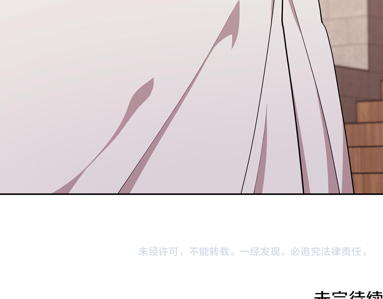 第113话 强调团队作战204
