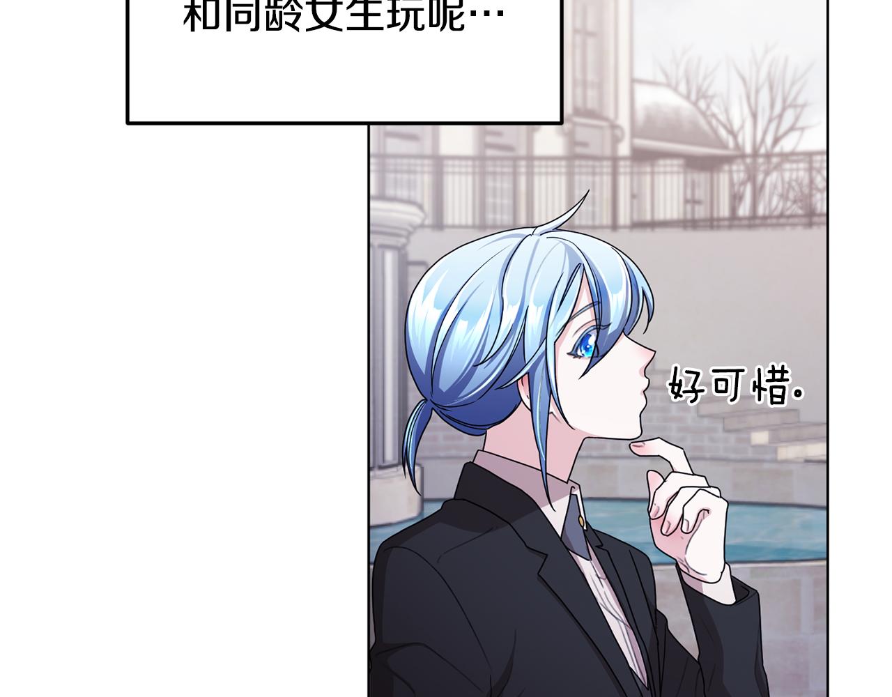 第11话 军营训练167