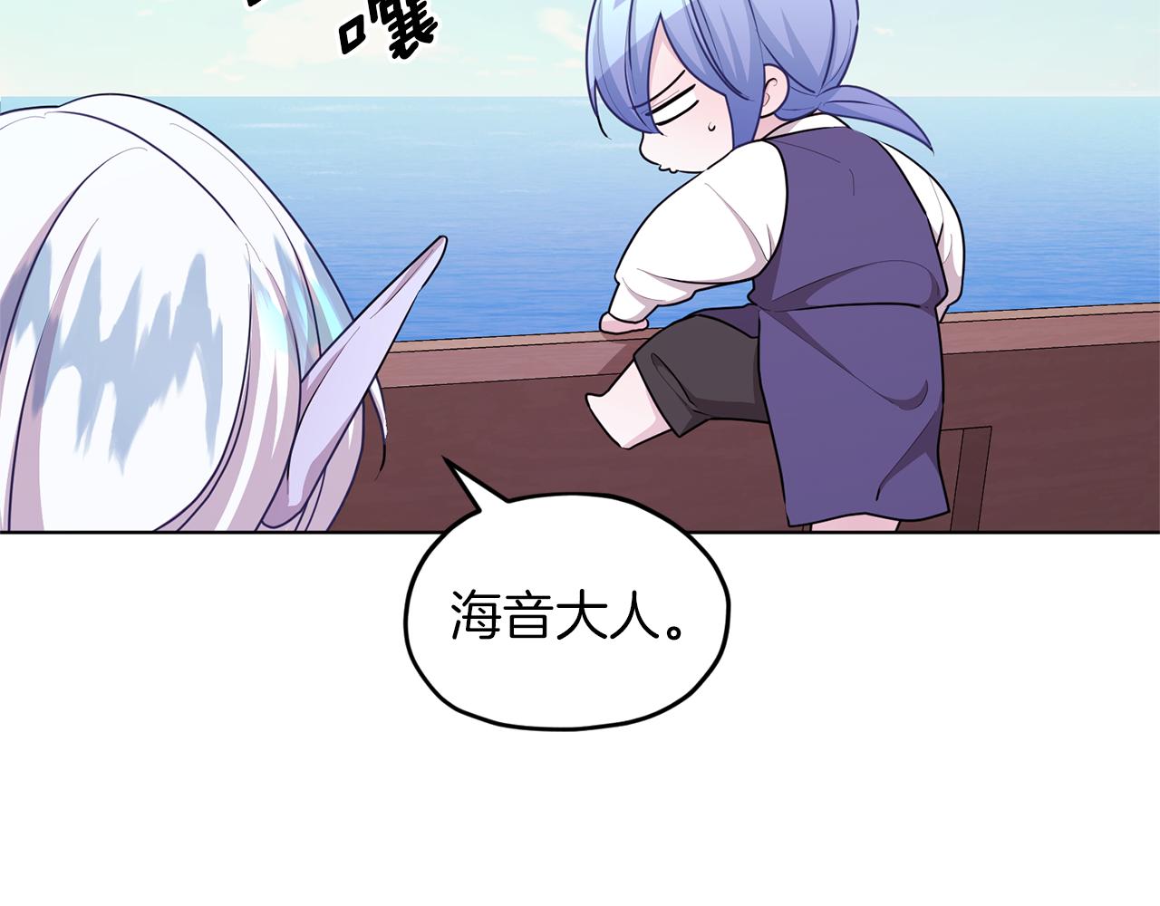 第49话 海里遇难185