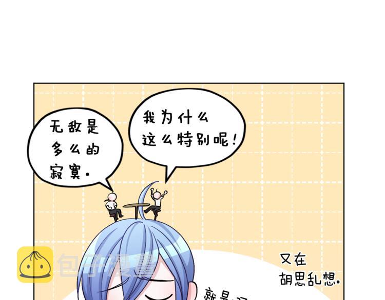 第20话 休假啦72