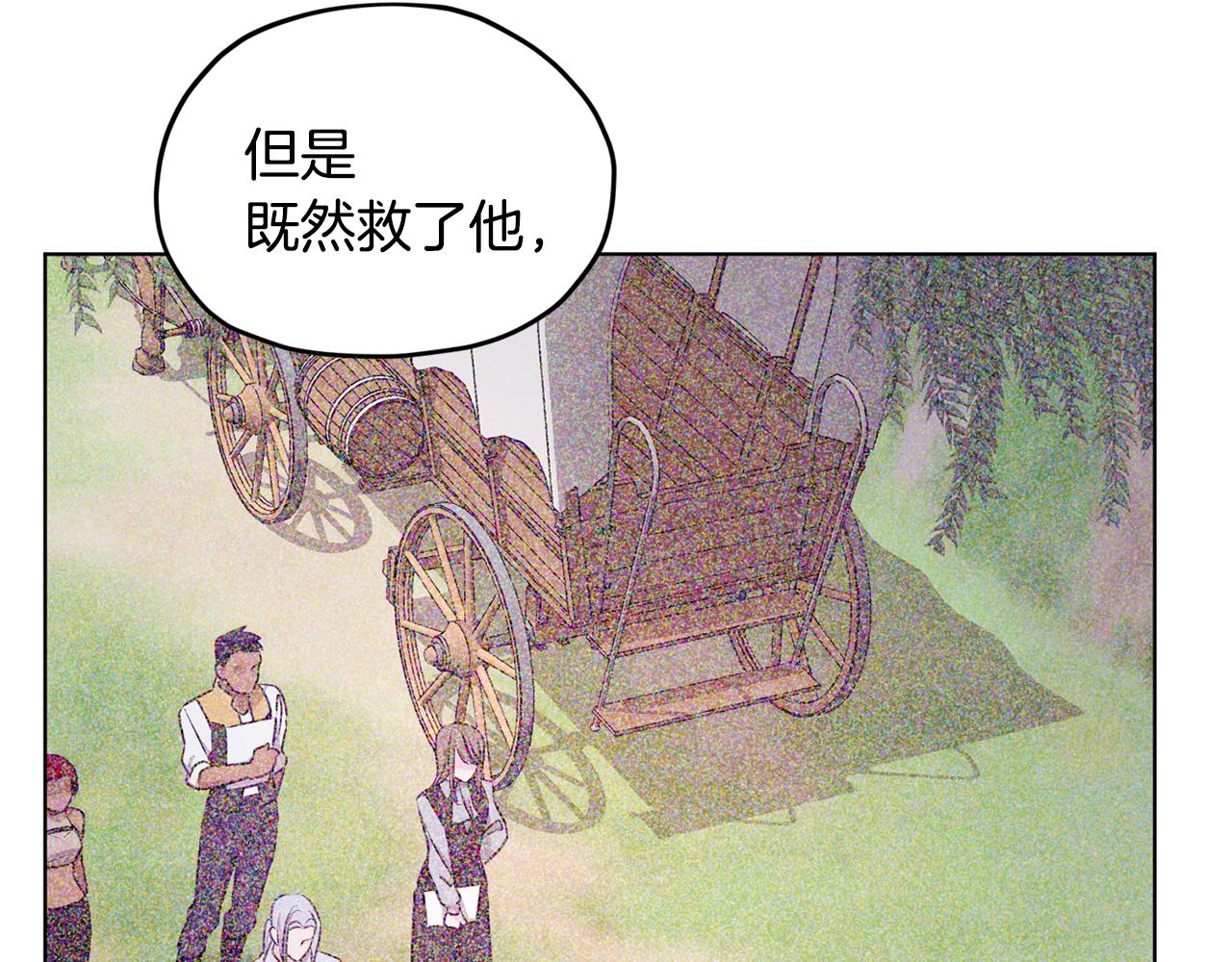 第53话 痛苦的开始110