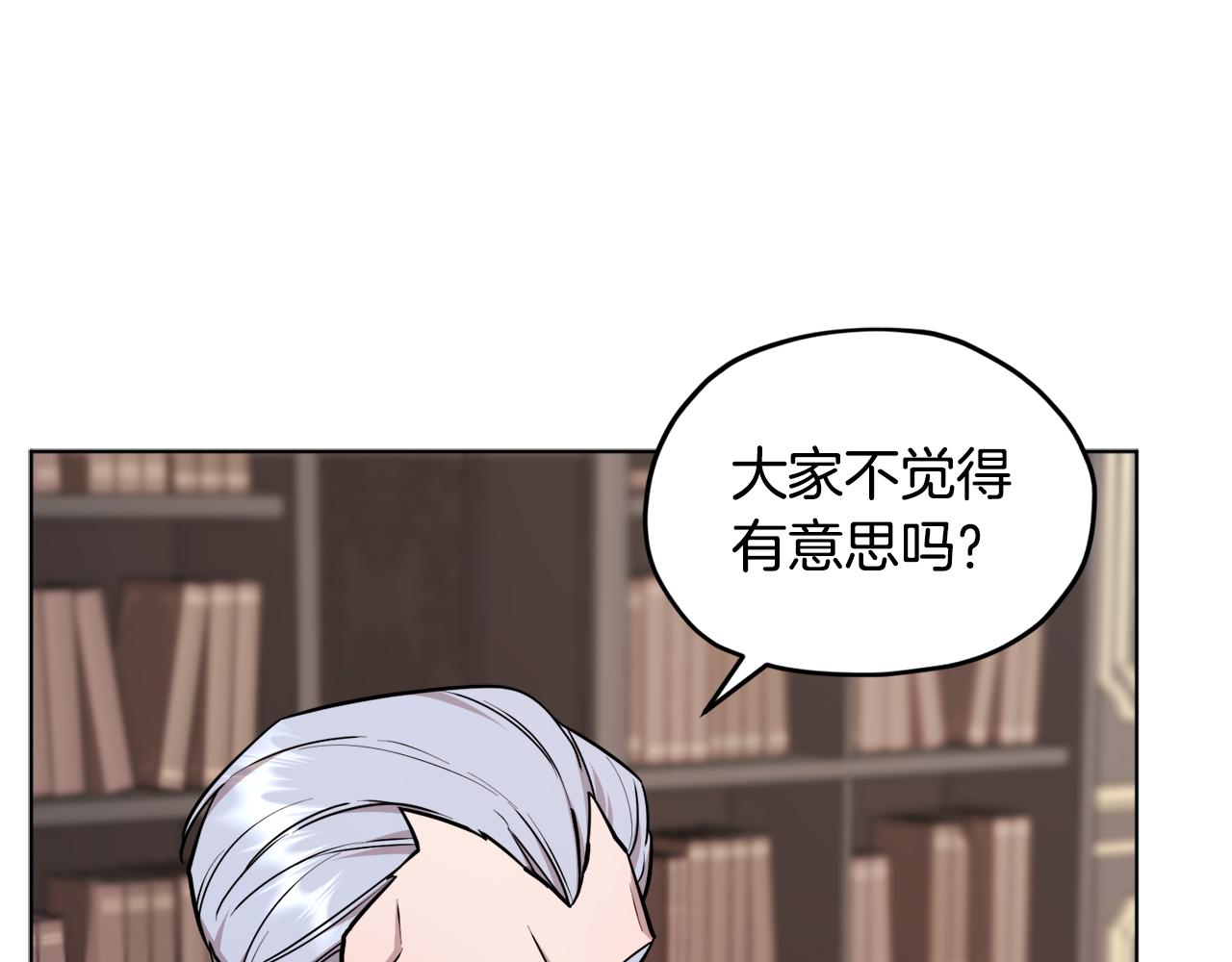 第二季完结篇 发现地下城39