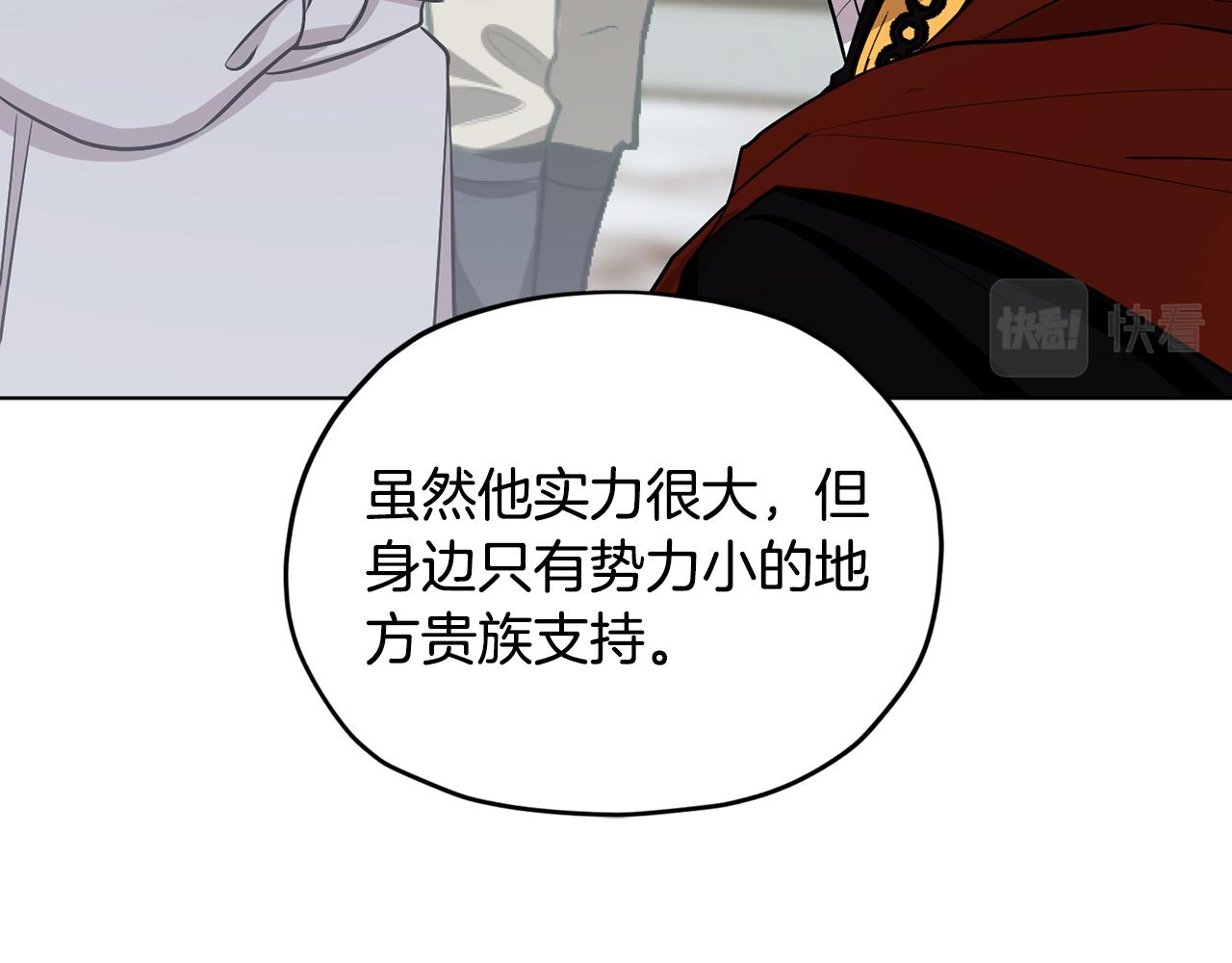 第94话 新郎候选人118