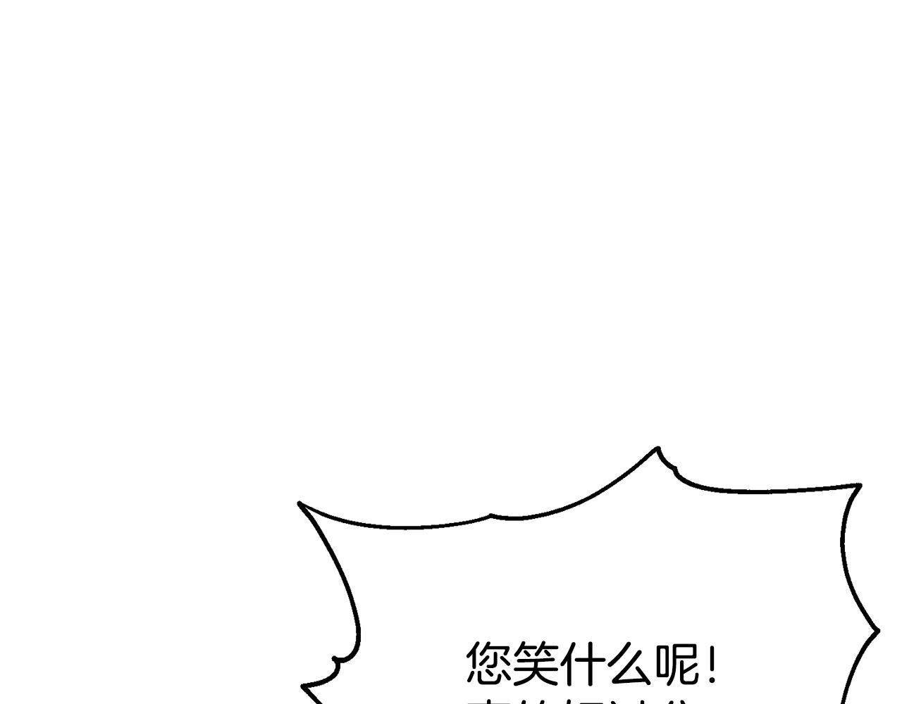 第10话 上药152