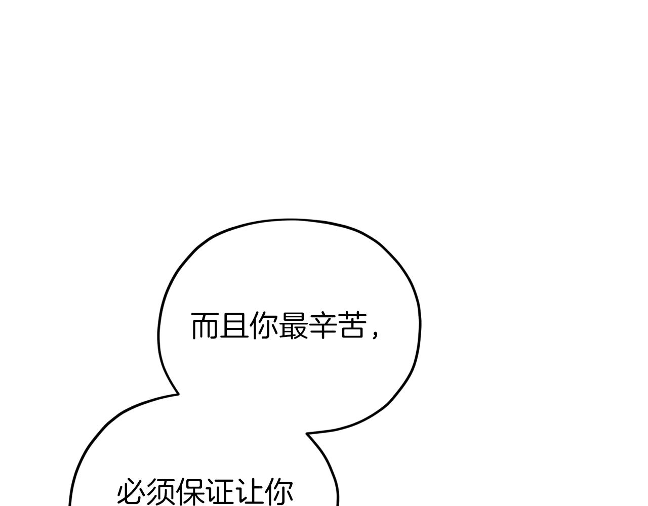 第64话 被无视43