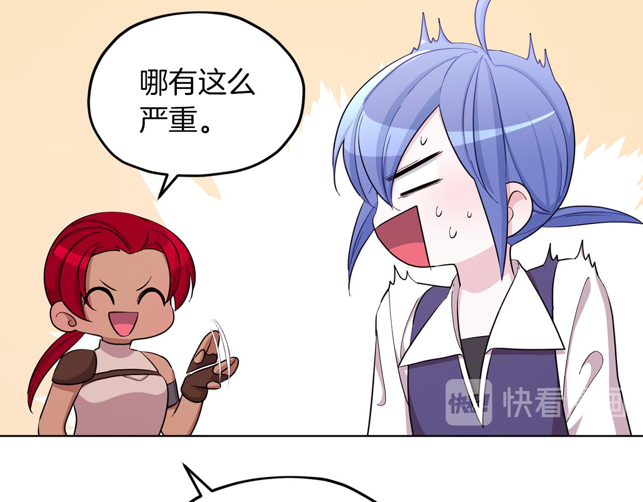 第43话 证明实力77