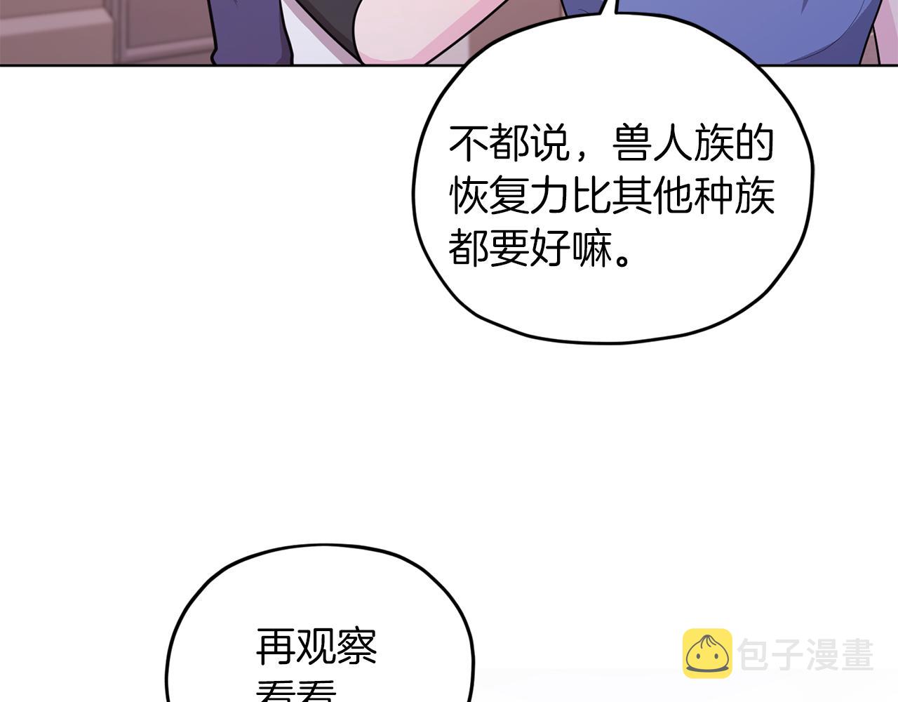 第66话 作战分工25