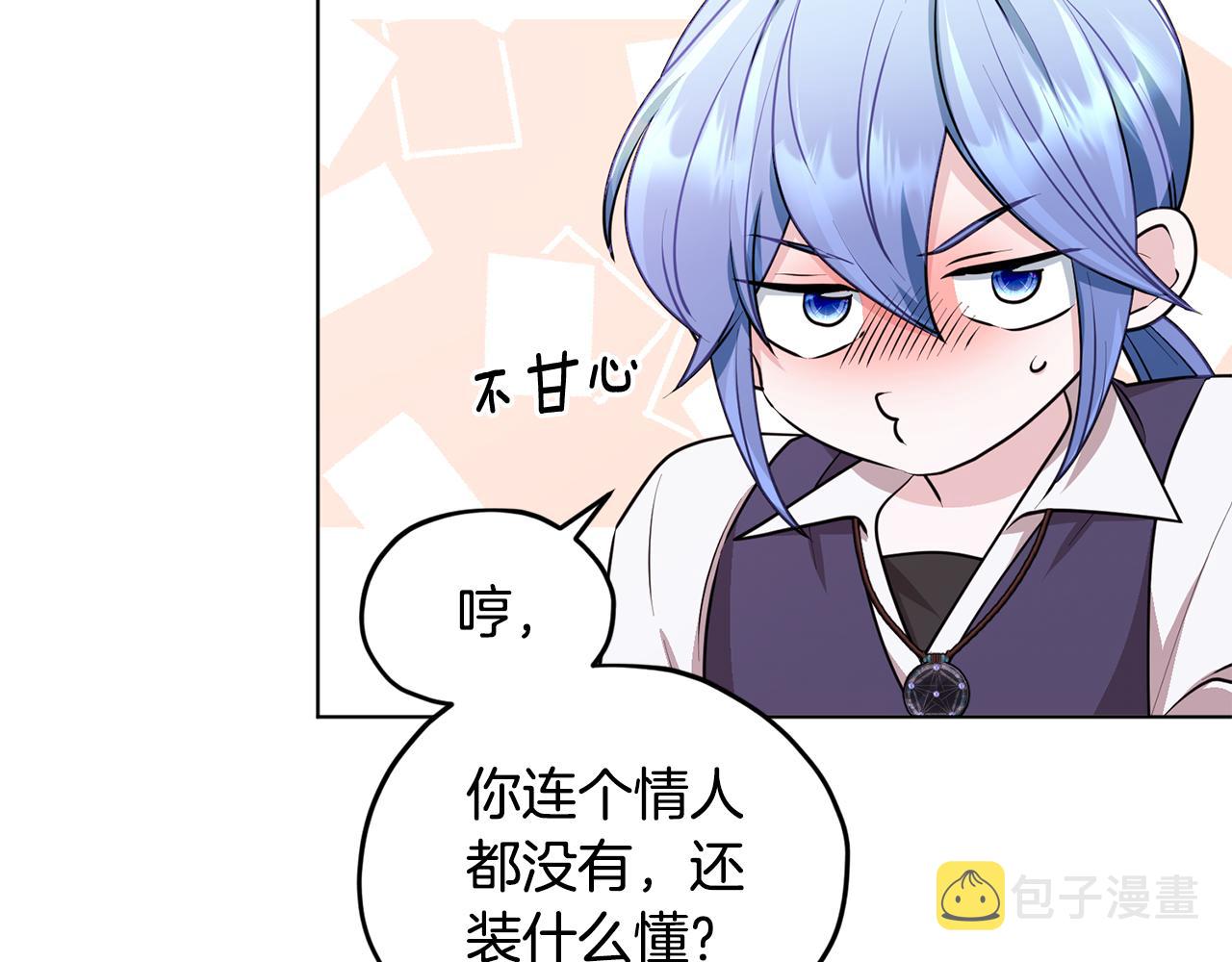 第76话 道别後上路60
