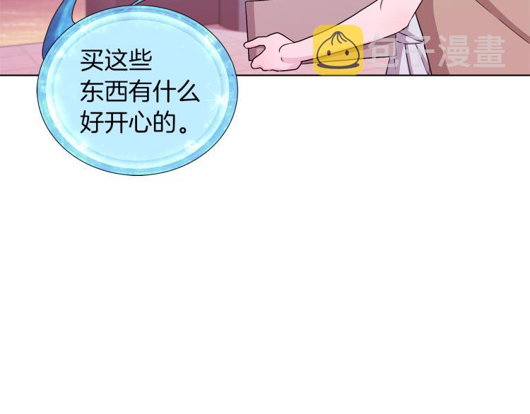 第32话 一起逛街62