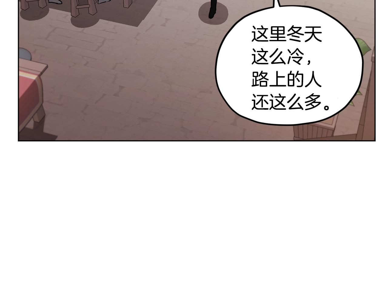 第80话 潜入伯爵府29