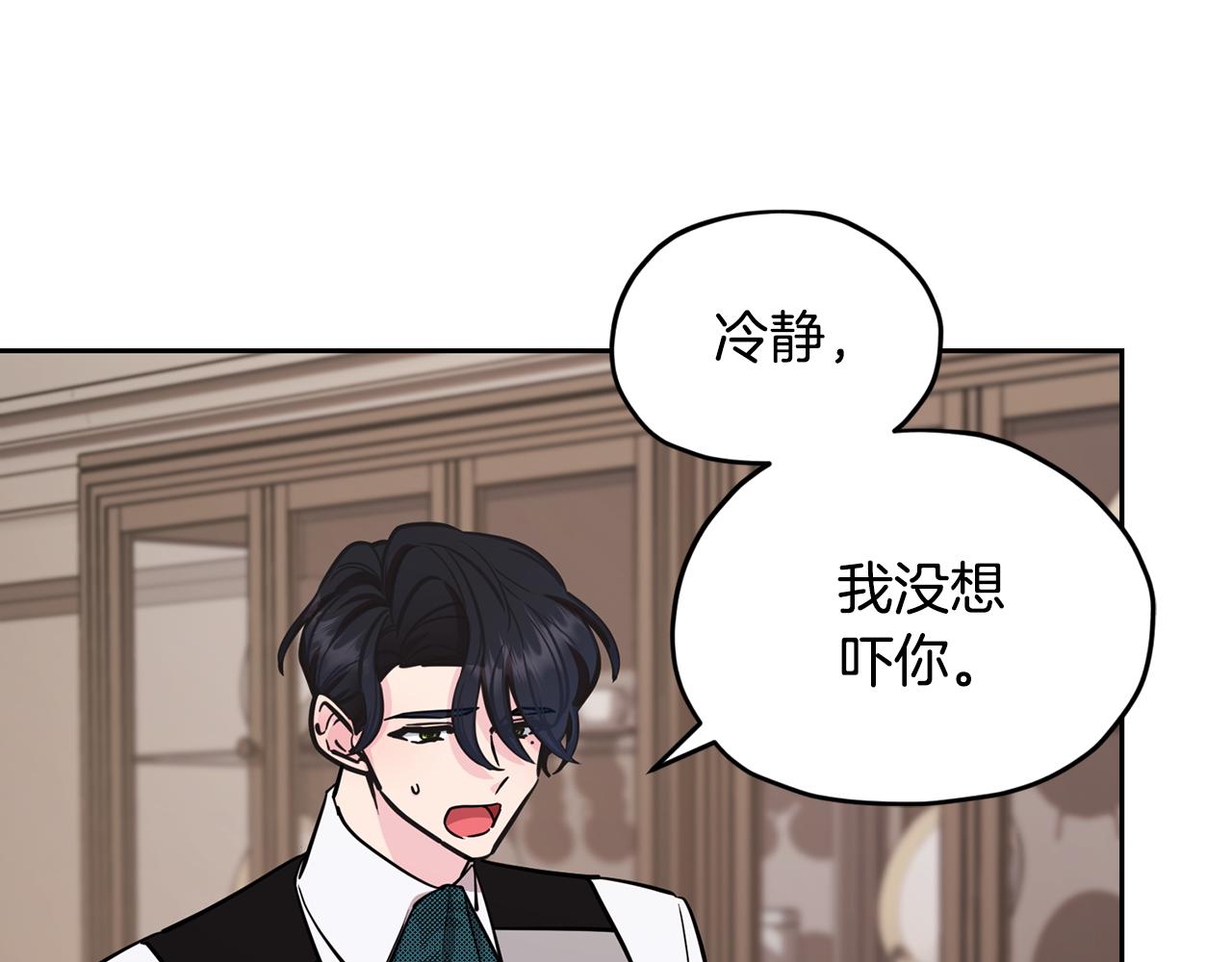 第111话 杜比也想一起去19