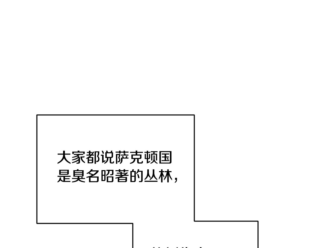第109话 出发前有客人到访64