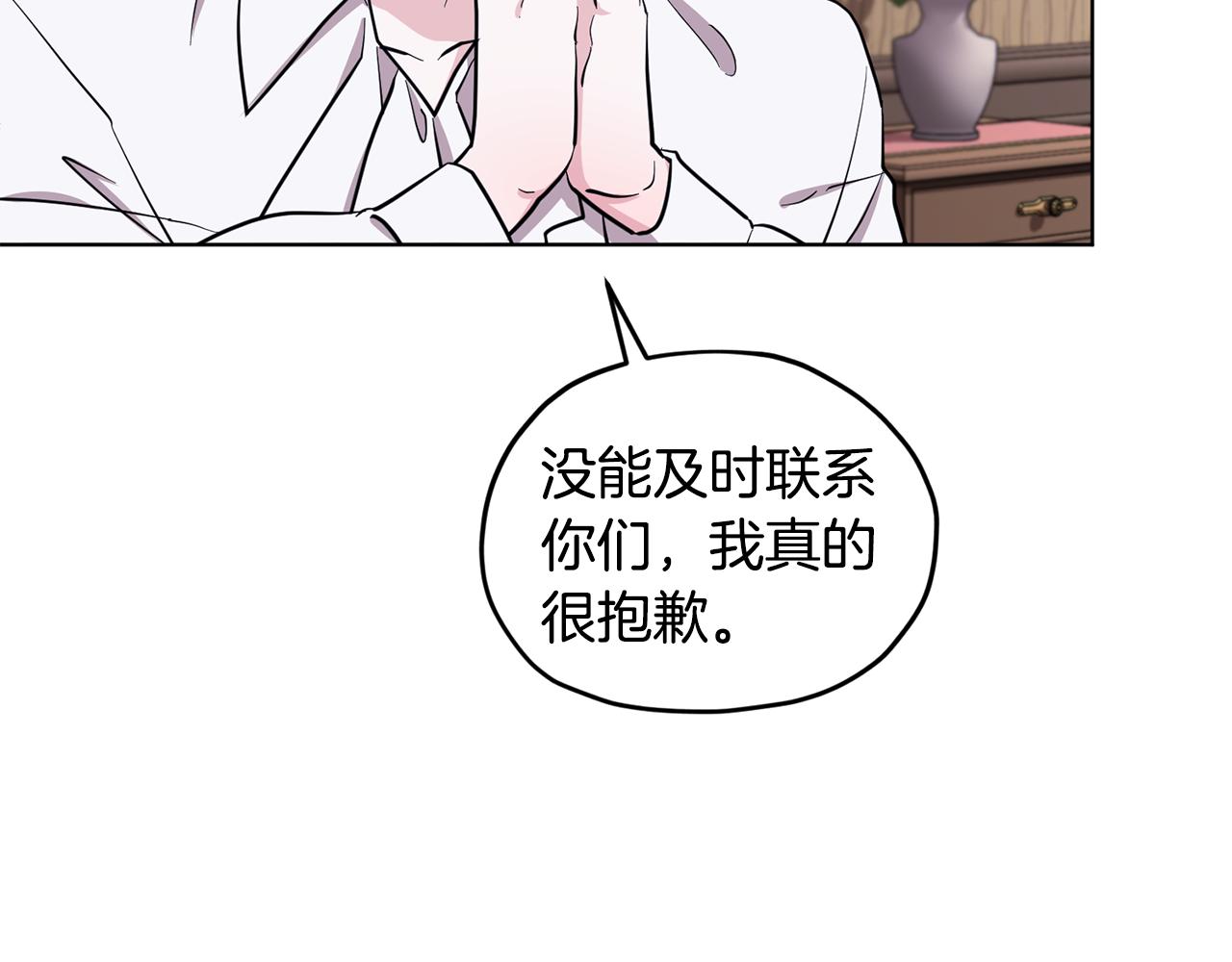 第90话 不想放弃88