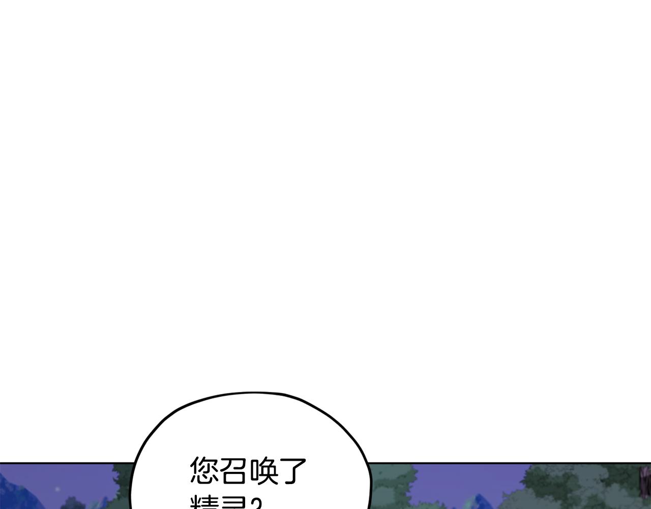 第88话 一网打尽89