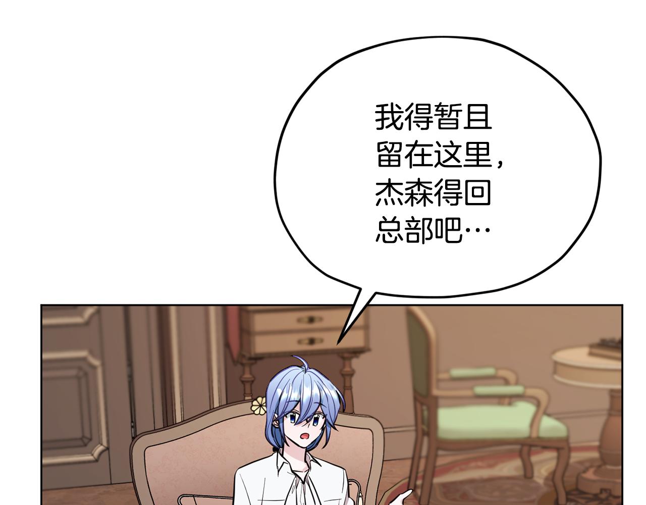 第90话 不想放弃159