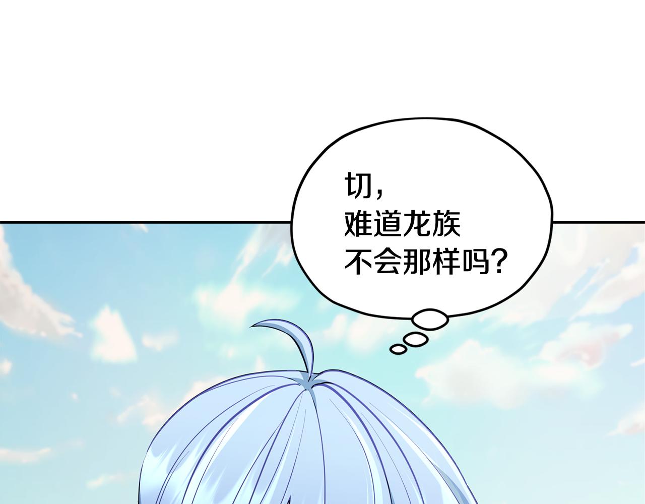 第112话 因爲战争土地贫瘠227