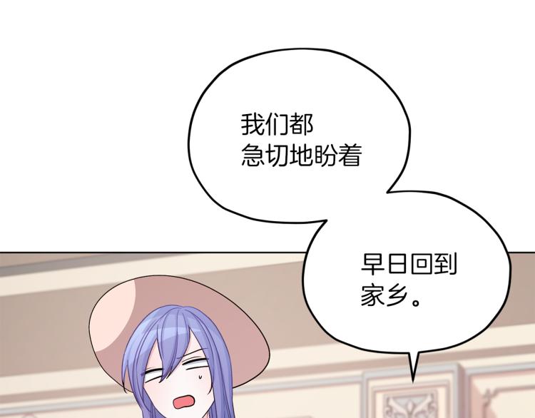 第36话 求饶111