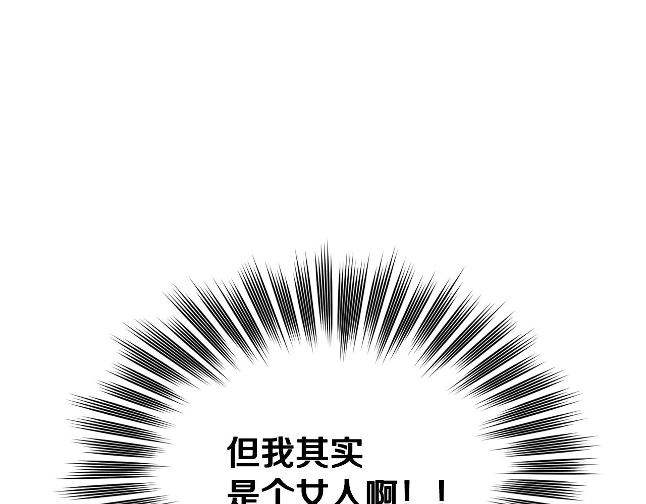 第10话 上药144