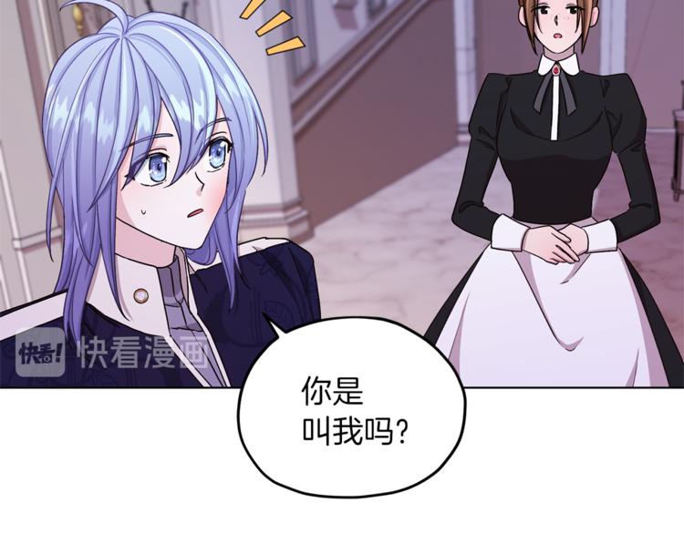 第26话 坠入爱河70