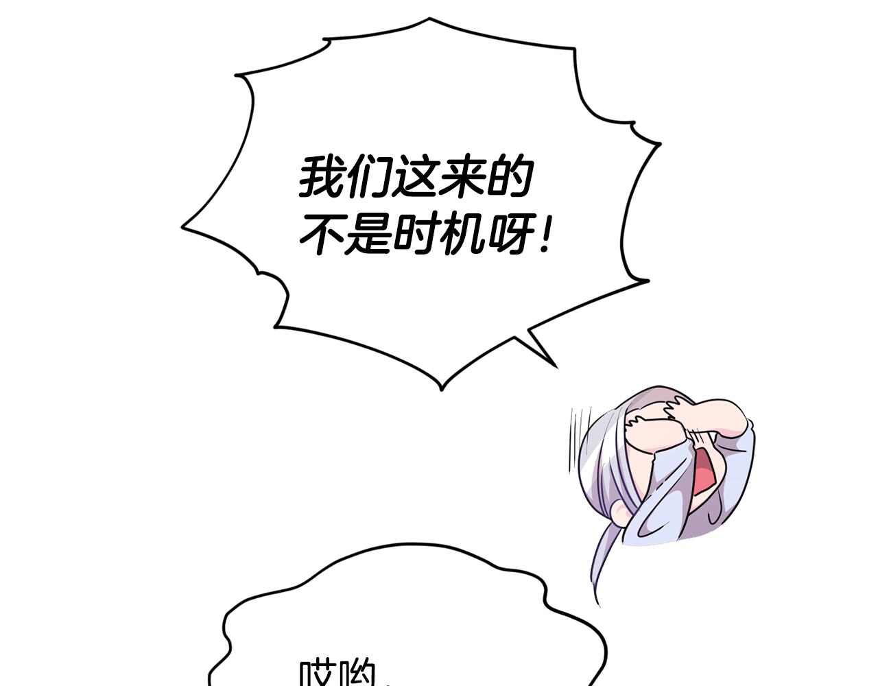第55话 矮人族172
