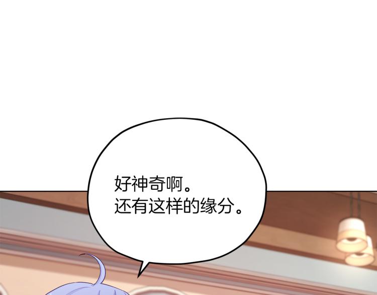 第38话 欢迎加入158