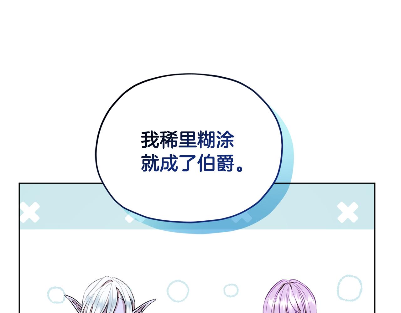 第90话 不想放弃104