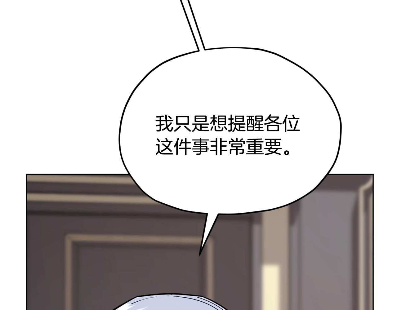 第二季完结篇 发现地下城173