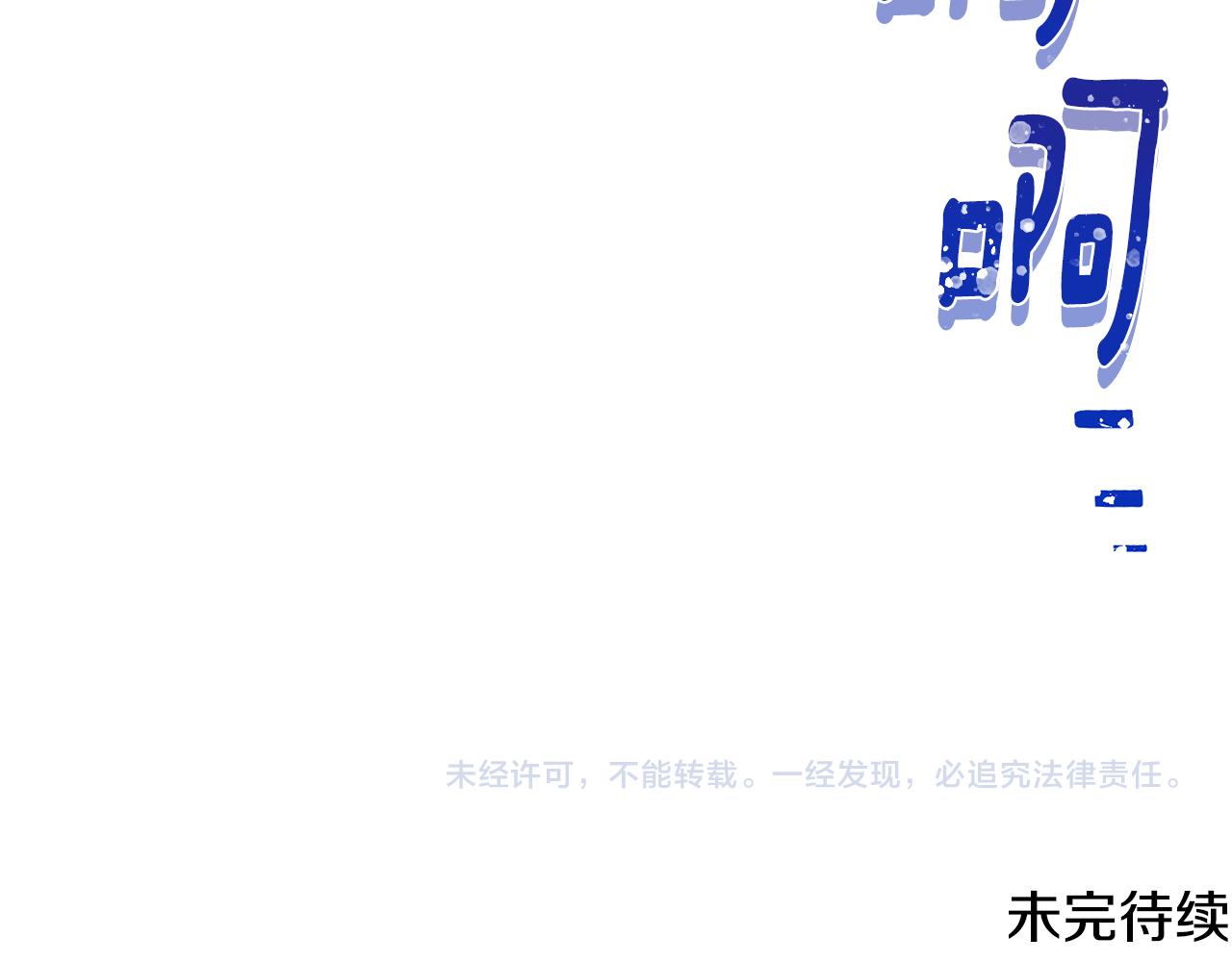 第107话 进水里休息好舒服210