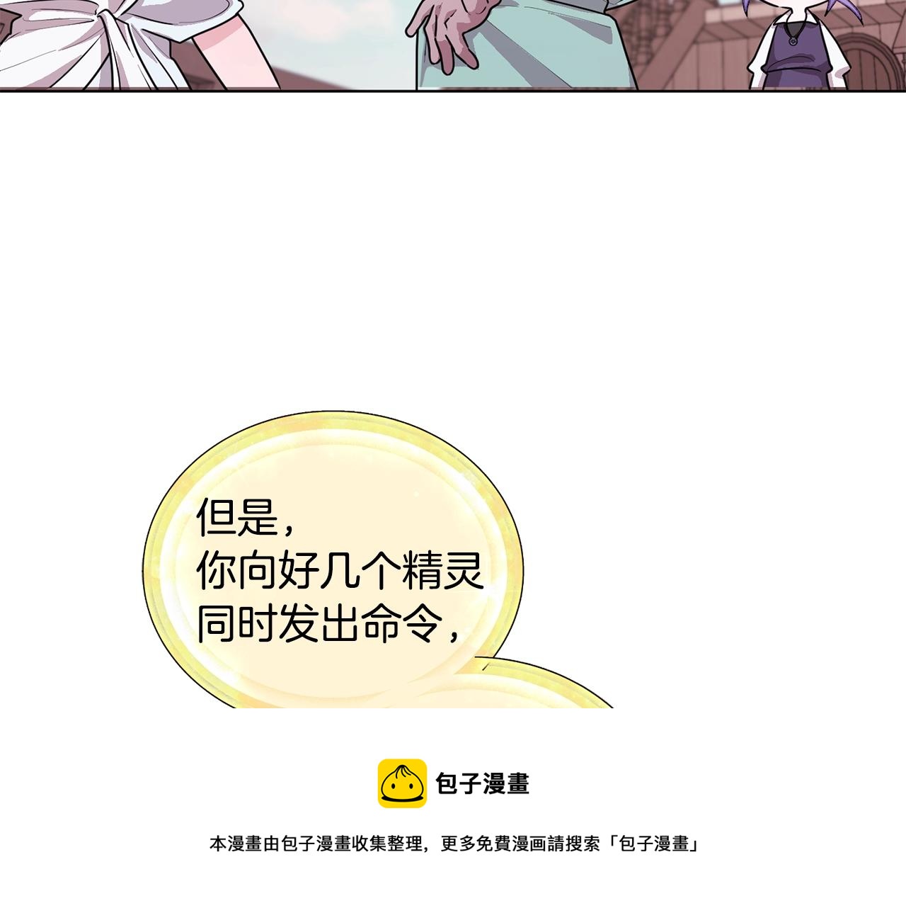 第59话 学习控制164