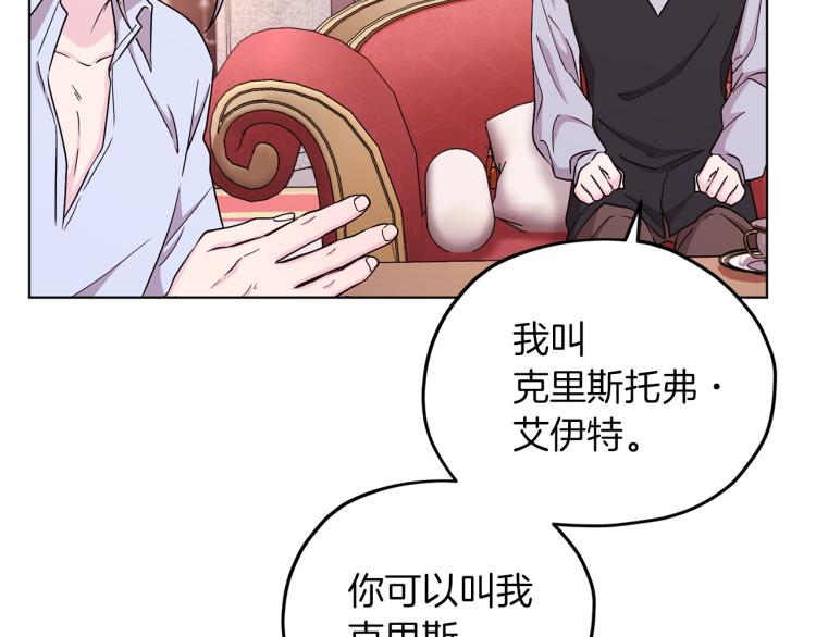 第38话 欢迎加入64