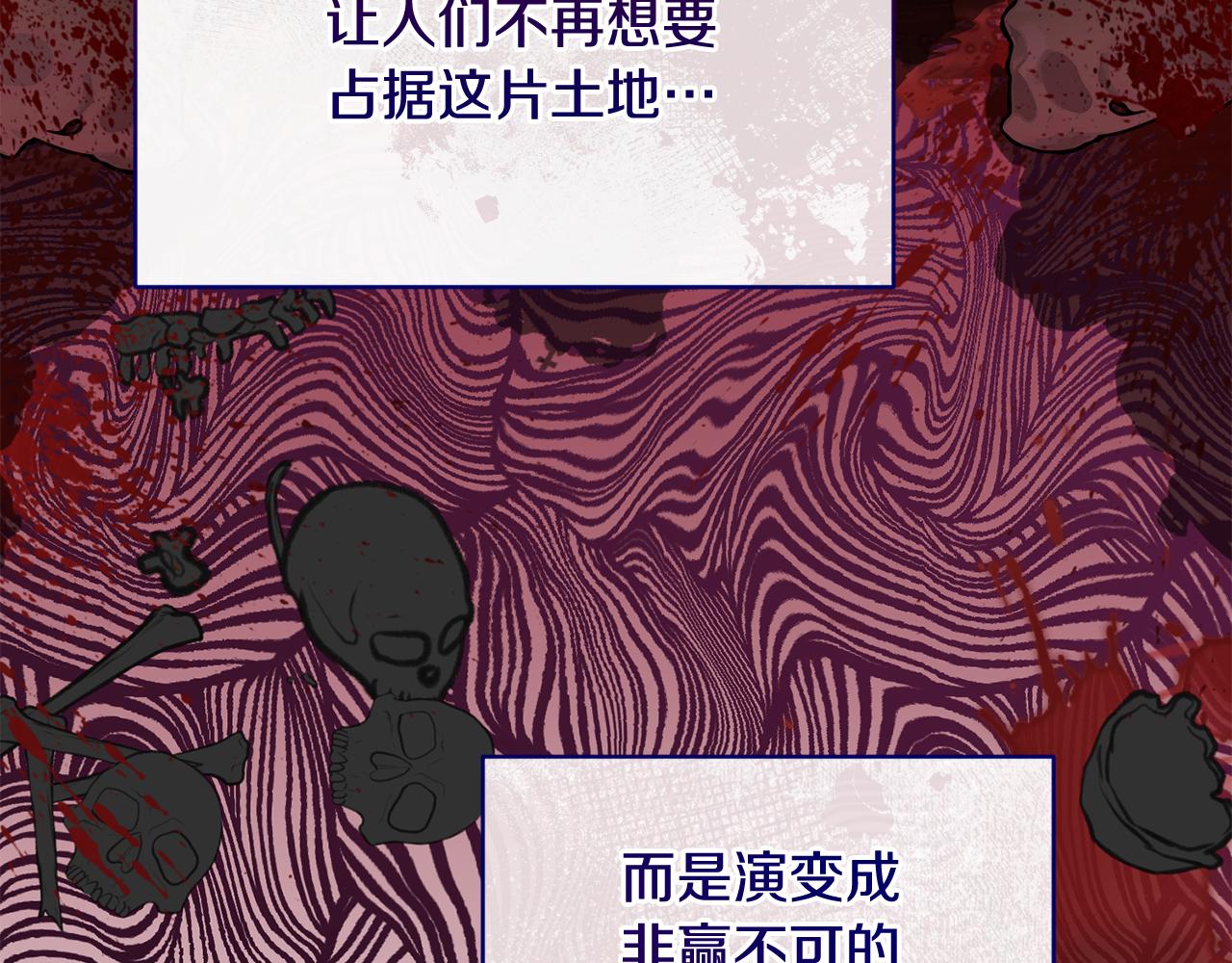 第112话 因爲战争土地贫瘠188