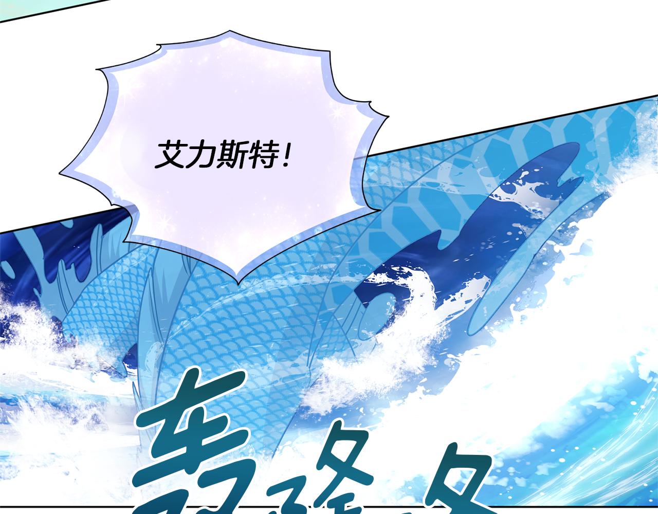 第58话 莫名的伤心208