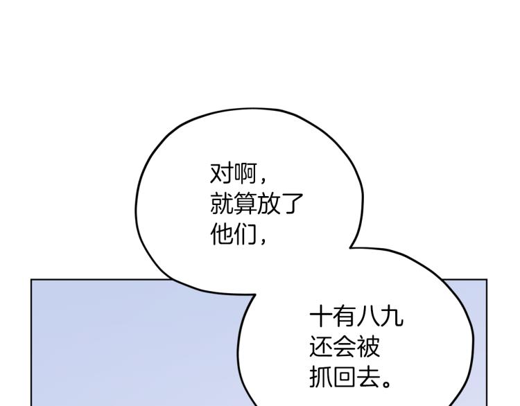 第36话 求饶144