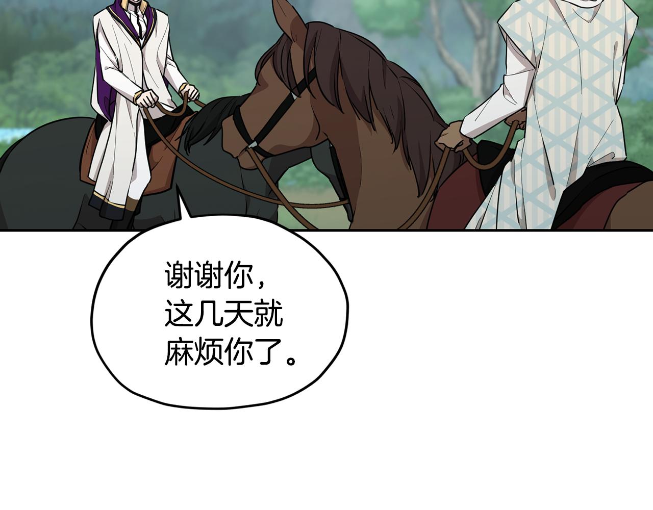 第115话 下海游泳惨遭怪兽82