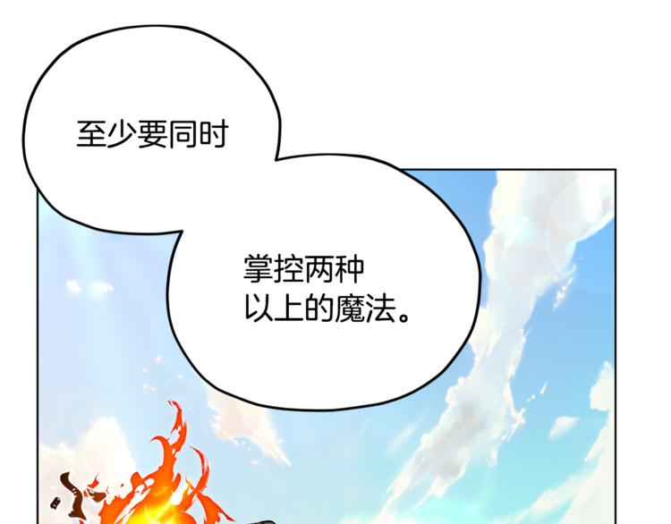第19话 我都要学143