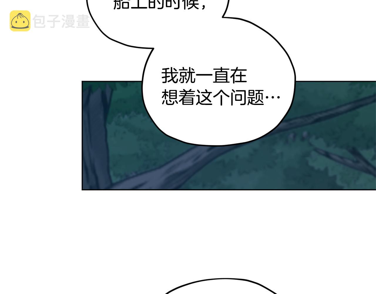 第54话 留在这里129