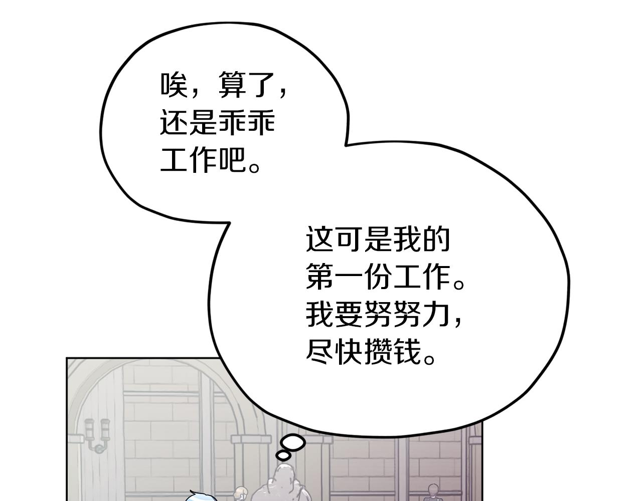第9话 缘分119