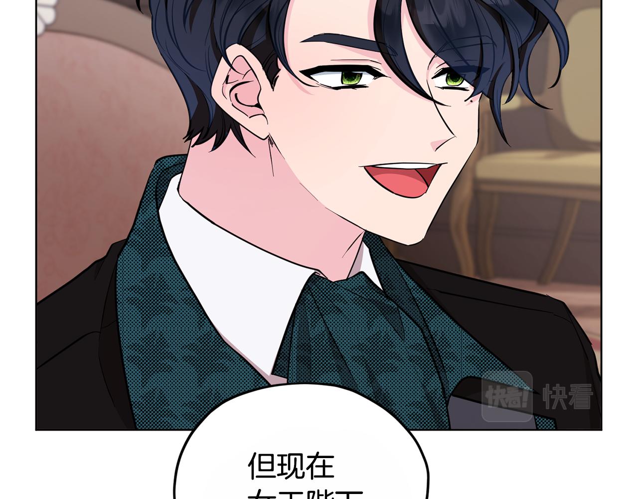 第92话 打消念头170