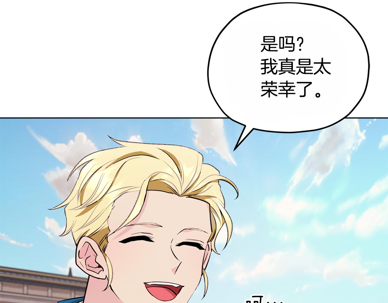 第92话 打消念头96