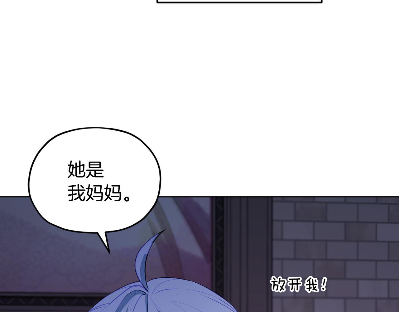 第82话 惨遭灭口？6