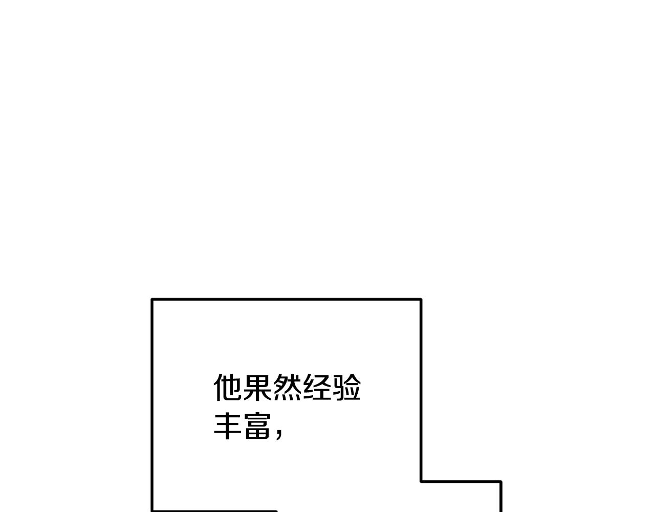 第70话 顺利入场124
